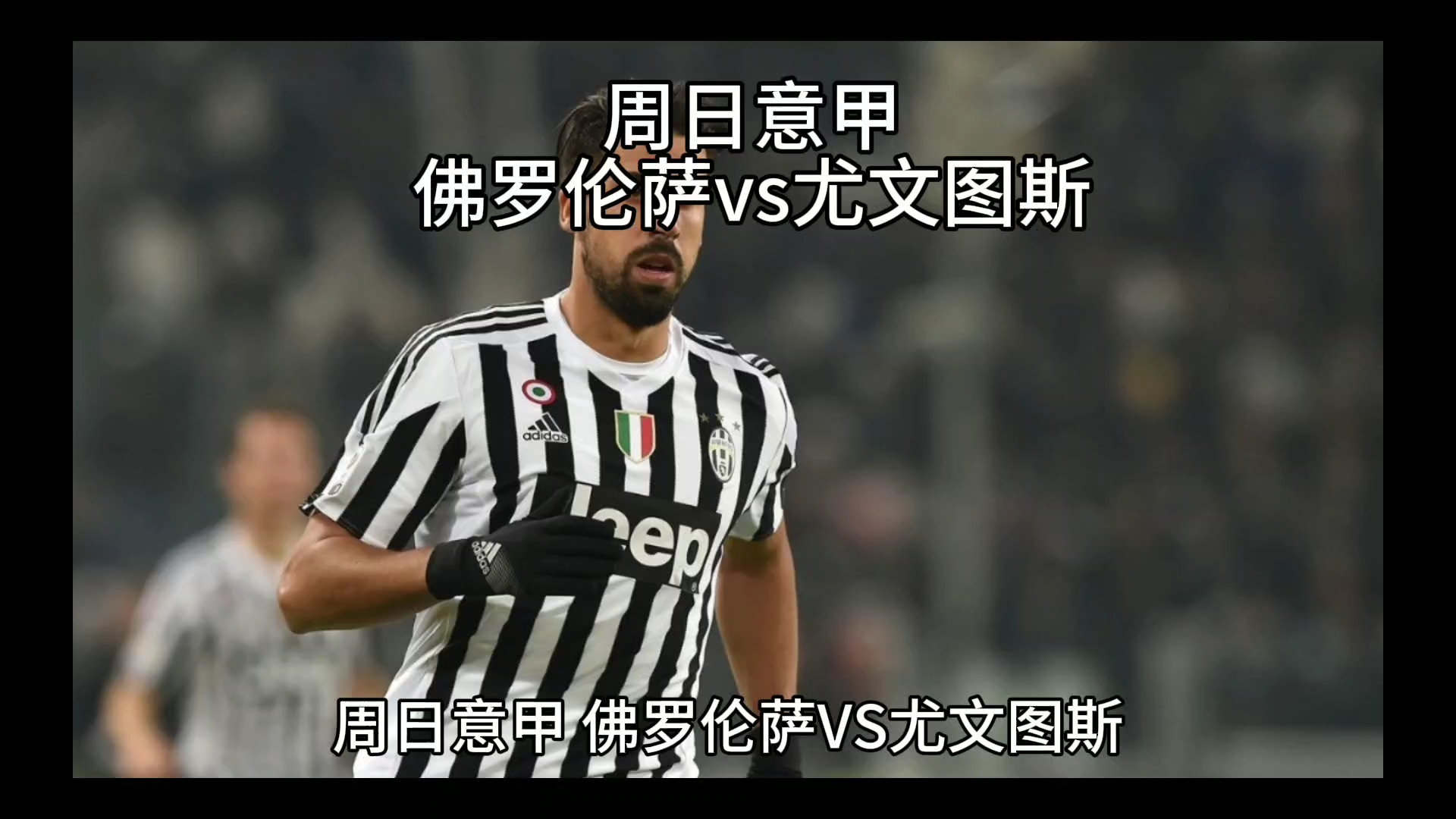 在列这些名